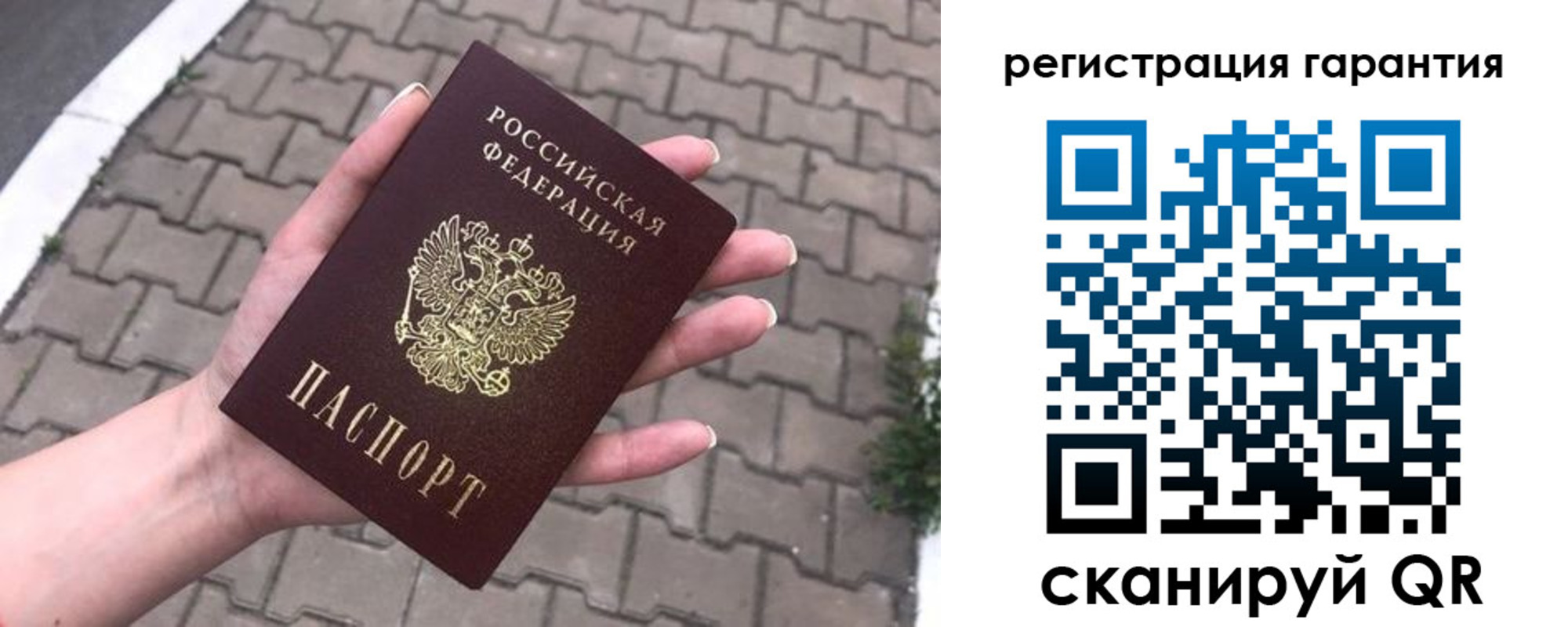 временная регистрация в квартире в Орехово-Зуево