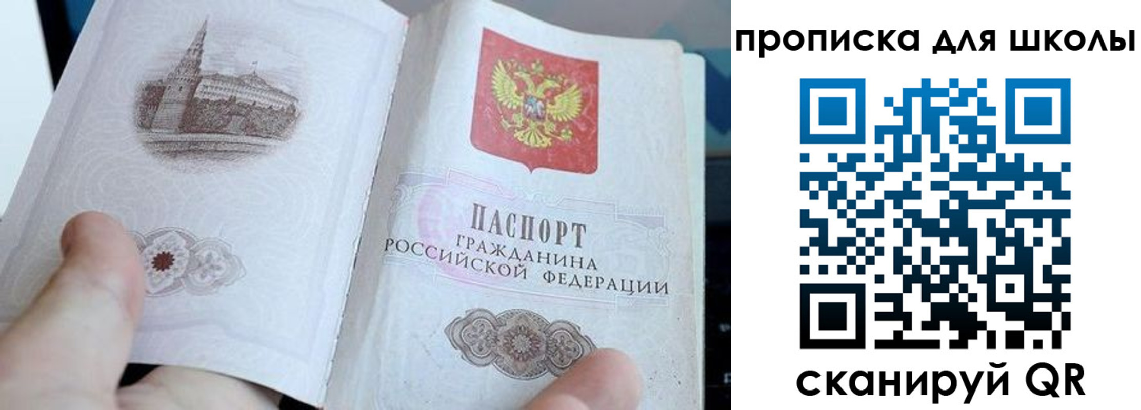 временная регистрация законно в Орехово-Зуево