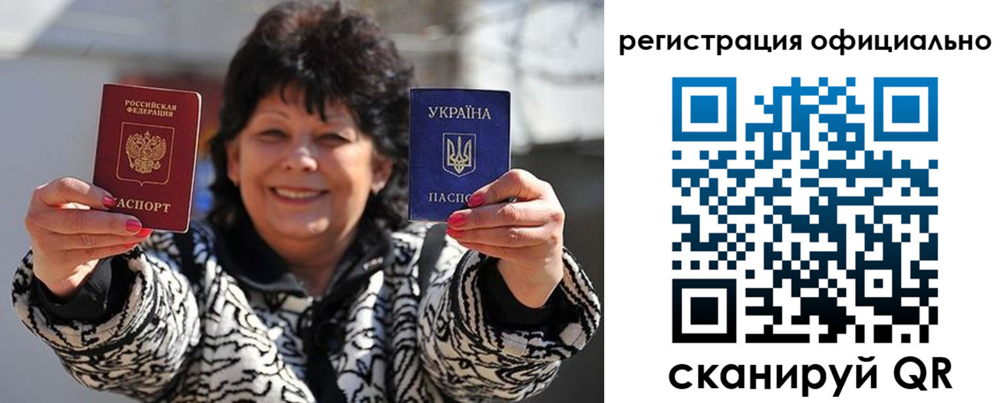 прописка штамп в Орехово-Зуево